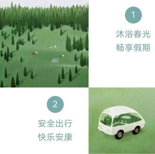 微信图片_20240507095919